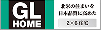 GLホーム和歌山店